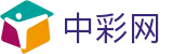 中彩网 - 中彩网官方首页 - 线上购彩,官方保障
